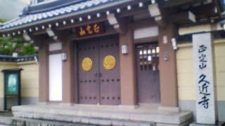 区画整理でここに・・新しそう！