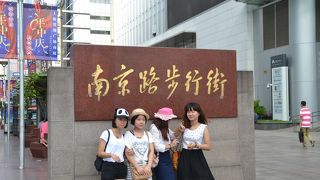 近代的な街並み