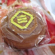 神島（みしま）まんじゅう　５５円