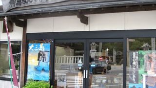 大三島のお土産と言えば