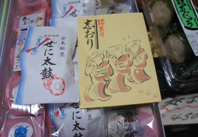 鎌本菓子舗