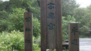 河童橋から小１時間