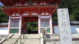 「清水寺」といっても兵庫県の方です。