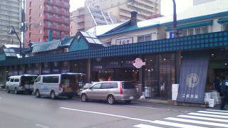 今は観光用ですか？