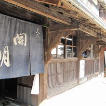 歴史の酒造の構え