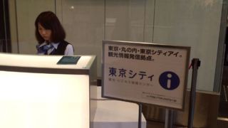 東京中央郵便局の一画 入り口近く