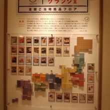 美味しいそうです〜