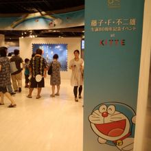 可愛いドラえもん