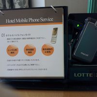 携帯のレンタルもありました