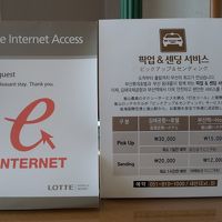 こんなサービスもありました