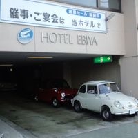 クラシックカーレビュー参加者の定宿