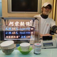 どんぶりの大きさで選んでみてね