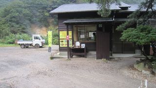 泉質はばっちり