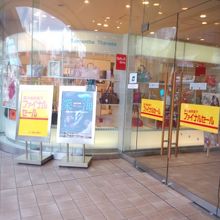 セールの張り紙が目立ちます