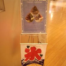 庶民的でも京都の流行りを取り入れて