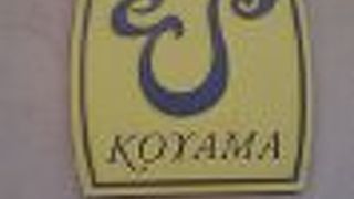 行列のできる店！！