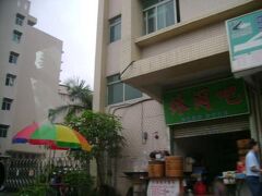 Sheraton Xiamen Hotel 写真