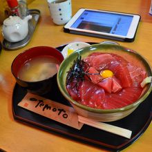 絶品マグロ丼