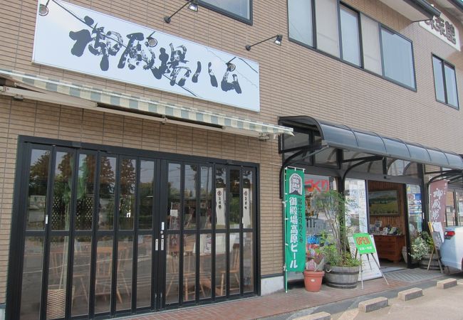 本店は駅前