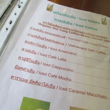 飲み物メニューの一部です