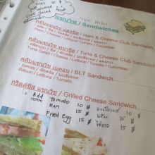 サンドイッチ類のメニューです