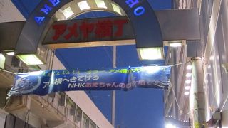 怪しげなムードを楽しみましょう！