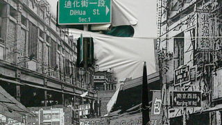 レトロな街並み♪