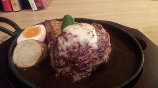 粗引きのおいしいハンバーグ