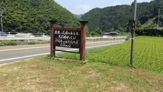 パン屋さんです