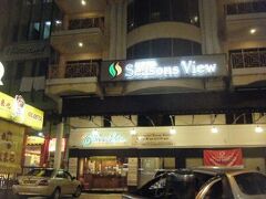 ホテル シーズンズ ビュー 写真