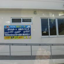 ビーチの入り口の建物です。