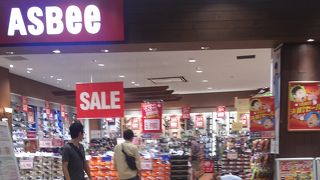 靴に専門ショップです