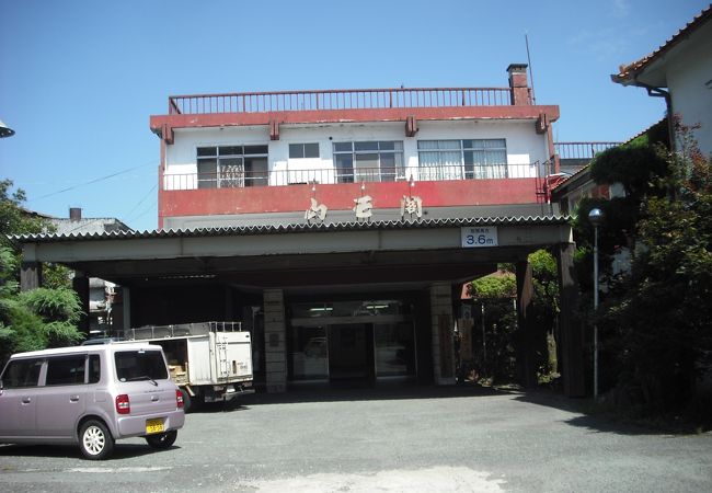 文豪の宿 山王閣