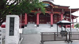 すすき野の大きな寺院・・新勝寺の別院