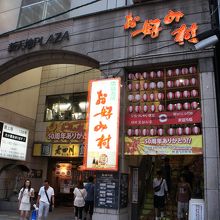 広島観光の定番といっても