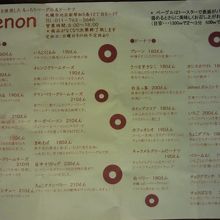 たくさんの種類のドーナツのあるメニューです．