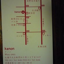 お店の場所です．