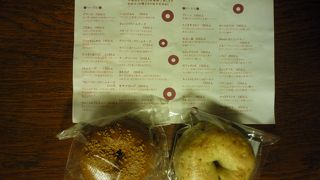 西区24軒のカレー屋梵でも販売