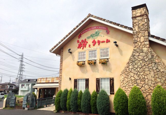 粉とクリーム 石窯夢工房 下妻店