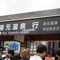 路線バスで　お得気分。