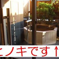 珍しい八角風呂