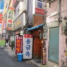 店の入り口です。