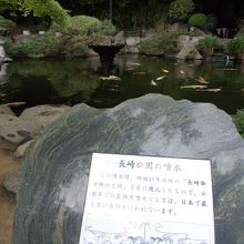 日本最古の鑑賞噴水もあります