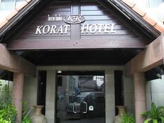 コラート ホテル 写真