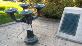 姉妹都市交流の証