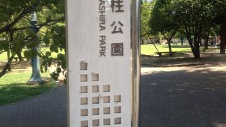 JR都城駅から自転車で5分