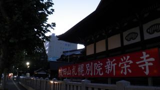 すすきのの大きなお寺