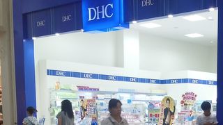 初めて見たDHCの店屋