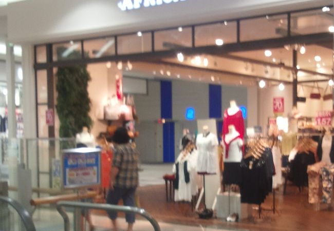 アフリカタロウ イオンモール鶴見緑地店 クチコミ アクセス 営業時間 鶴見 城東 フォートラベル