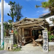 オススメの自然食のお店